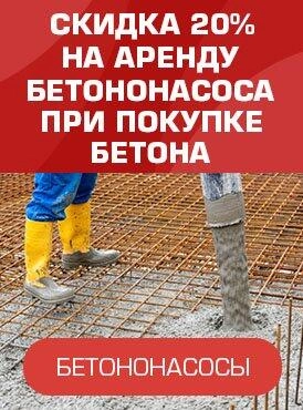 Скидка на аренду АБН 20% в каталоге